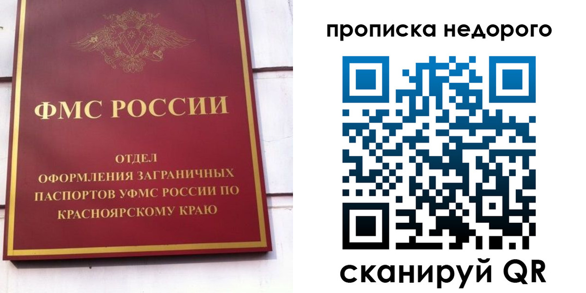 временная регистрация адрес в Семикаракорске